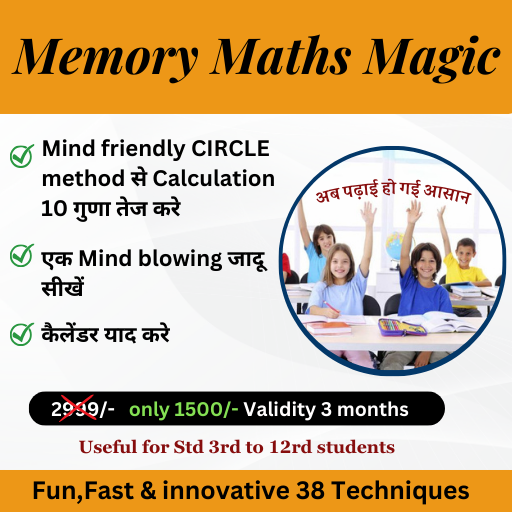 Memory Maths Magic